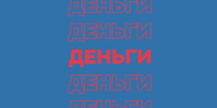 800 млн рублей отдали жители Приангарья мошенникам за семь месяцев - Weacom.Ru