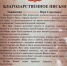 От первого лица - Министерство социального развития
