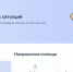 «Госуслуги» будут предлагать жителям Приангарья готовые пакеты услуг вместо отдельных сервисов - Baikal24.Ru