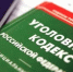 Расследование уголовного дела в отношении экс-главы администрации Усолья-Сибирского завершили в Приангарье - Сибирские новости