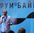 12.jpg - ИА Альтаир