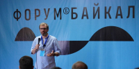 Александр Ведерников встретился с молодыми политиками на международном форуме «Байкал» - Законодательное Собрание