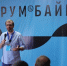 Александр Ведерников встретился с молодыми политиками на международном форуме "Байкал" - IrkutskMedia.Ru