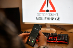 Аферисты создали канал от имени экс-министра здравоохранения Иркутской области