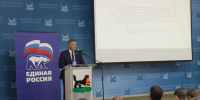 Предвыборные программы представляют кандидаты в губернаторы Иркутской области - ИА Альтаир