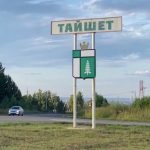 Губернатор Игорь Кобзев работает в Тайшетском районе