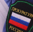 Суд признал экс-депутата ЗС Приангарья Светлану Петрук виновной - Weacom.Ru