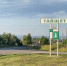 Тайшетский район отмечает 100-летний юбилей - КП-Иркутск