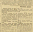 Вахта Победы: Летом 1945 года в Якутии начали заботиться о фронтовиках - IrkutskMedia.Ru