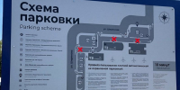 Схема парковки. Фото из телеграм-канала аэропорта Иркутска - Irk.Ru