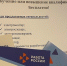Работа для мам и пап: Новые Возможности - Министерство социального развития