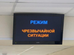 В Байкальске ввели режим ЧС из-за риска срыва отопительного сезона