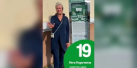 Администрация Иркутска опубликовала девятнадцатую серию проекта «ПроИркутск» - КП-Иркутск