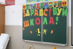 Школьников могут освободить от контрольных в самый тяжёлый день недели