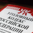 В Ачинске ребенок отправил мошенникам 2 миллиона рублей со счета бабушки - Baikal24.Ru