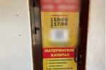Иркутского афериста депортировали из Камбоджи за мошенничество с майнинговым оборудованием