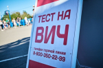 Более 4,7 тысячи человек прошли экспресс-тестирование на ВИЧ с начала года в Приангарье