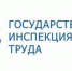 Выплаты при ликвидации организации и сокращении штата: новые правила с 11 августа 2025 года - Baikal24.Ru