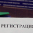 Кандидаты известны - Избирательная комиссия