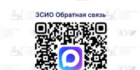Заксобрание Приангарья запустило канал связи через мессенджер MAX - Baikal24.Ru
