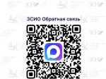 Заксобрание Приангарья запустило канал связи через мессенджер MAX