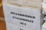 В Приамурье врач подделал справку для водительского удостоверения
