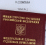 Должник по алиментам найден - УФССП