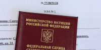Должник по алиментам найден - УФССП