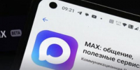 В Иркутской области школьные чаты перенесут в мессенджер MAX - Baikal24.Ru