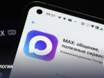 В Иркутской области школьные чаты перенесут в мессенджер MAX