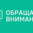 Вниманию охотников! - Служба по охране и использованию объектов животного мира