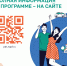 В России работает Программа долгосрочных сбережений. - Служба по охране объектов культурного наследия