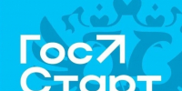 Форум молодых государственных и муниципальных служащих «ГосСтарт» - Госэконадзор Иркутской области