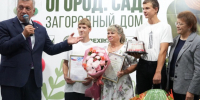 В Иркутске наградили победителей конкурса «Лучшая семейная усадьба» - ИА Альтаир