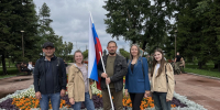 День Государственного флага Российской Федерации - Служба по охране и использованию объектов животного мира