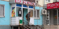 Региональная служба по тарифам Забайкалья поддержала новые правила для продажи алкоголя - Baikal24.Ru