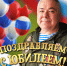 Защитник, патриот и гордость России! - Министерство социального развития