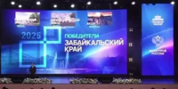 Семь проектов из Забайкалья победили во Всероссийском конкурсе проектов благоустройства малых городов - Baikal24.Ru
