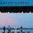 В Иркутской области открыли международный молодежный форум «Байкал» - Министерство молодежной политики
