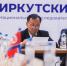 Росгеология при поддержке Иркутского политеха и Роснедр подготовит геологов для КНДР - ИРНИТУ
