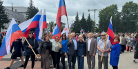 22 АВГУСТА 2025 ГОДА СОСТОЯЛОСЬ МЕРОПРИЯТИЕ, ПОСВЯЩЕННОЕ ДНЮ ГОСУДАРСТВЕННОГО ФЛАГА РОССИИ - Агентство по обеспечению деятельности мировых судей