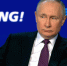 Путин: высокая процентная ставка не будет вечной - SIA.RU