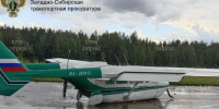 Самолет авиакомпании "Спецавиа" экстренно сел в красноярском Байките - Baikal24.Ru