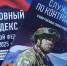 Должник по алиментам принял решение защищать интересы Родины - УФССП