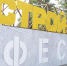 Строй-ка фест 2025. Фото: Андрей Фёдоров - SIA.RU