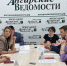 Вопросы цифровой безопасности в подростковой среде обсудили в Ангарске - Единая Россия
