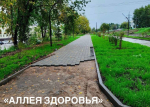В Иркутске продолжается благоустройство общественных территорий