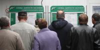 В Иркутской области число безработных снизилось на 30% за год - КП-Иркутск