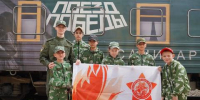 В Иркутске встретили «Поезд Победы» - Baikal24.Ru