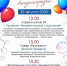 В Иркутске отметят День Академгородка 30 августа - КП-Иркутск